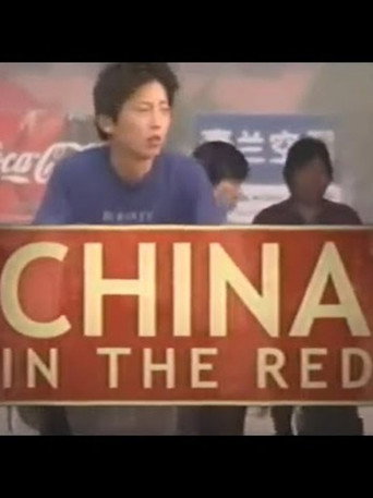 Póster de China in the Red