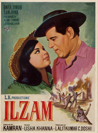 Póster de Ilzam
