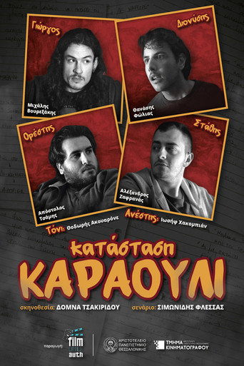 Póster de ΚΑΤΑΣΤΑΣΗ ΚΑΡΑΟΥΛΙ