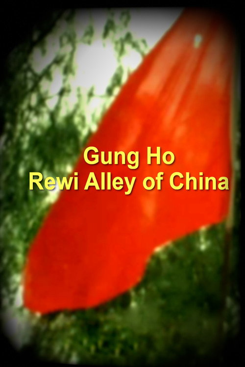 Póster de Gung Ho - Rewi Alley of China