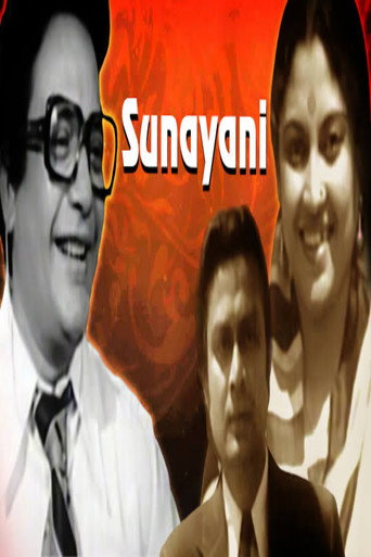 Póster de Sunayani