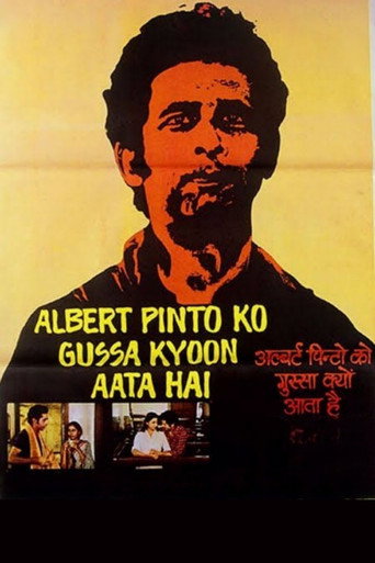 Póster de अल्बर्ट पिन्टो को गुस्सा क्यों आता है