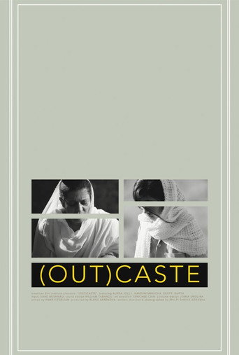 Póster de (Out)caste