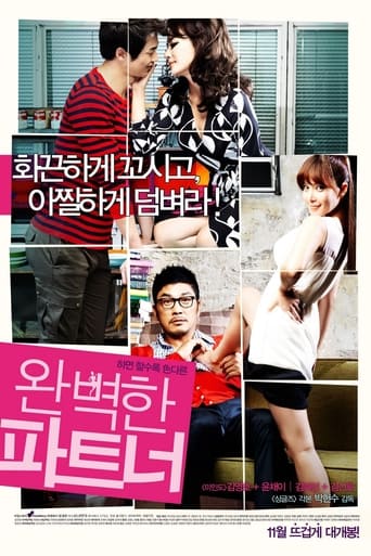 Póster de My Secret Partner