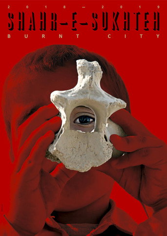 Póster de Shahr-e-Sukhteh