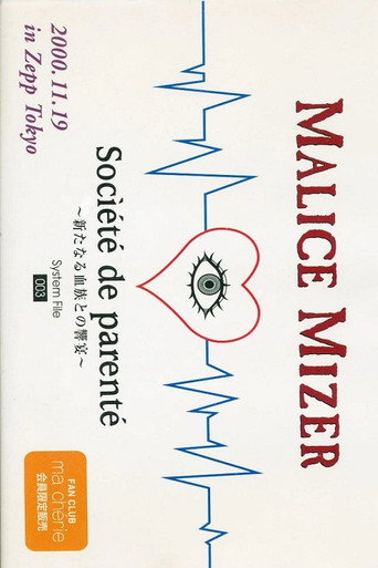 Póster de Malice Mizer: Société de parenté