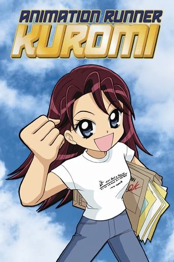 Póster de Animation Runner Kuromi