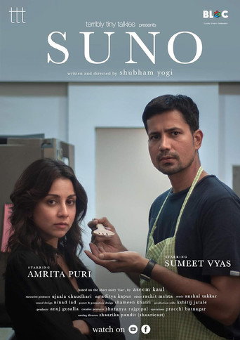 Póster de SUNO