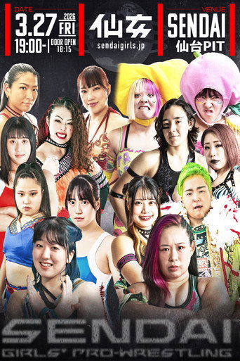 Póster de センダイガールズプロレスリング in 仙台PIT