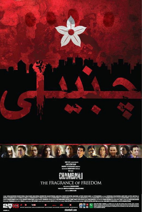 Póster de Chambaili : The Fragrance of Freedom
