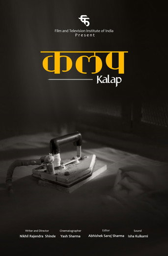Póster de Kalap