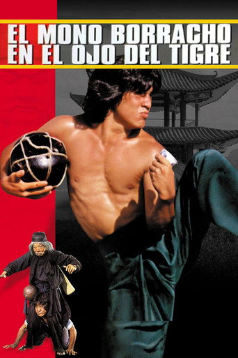 Póster de El Maestro Borracho