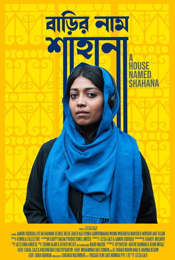 Póster de A House Named Shahana