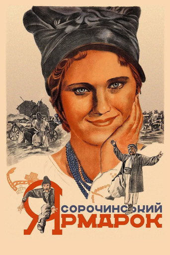 Póster de The Fair at Sorochyntsi