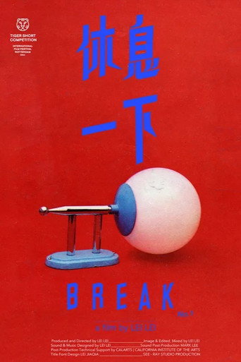 Póster de 休息一下