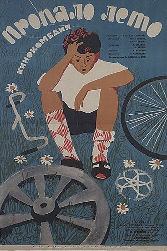 Póster de Summer Is Over