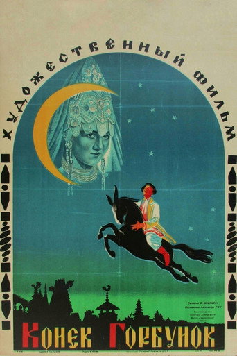 Póster de The Humpbacked Horse