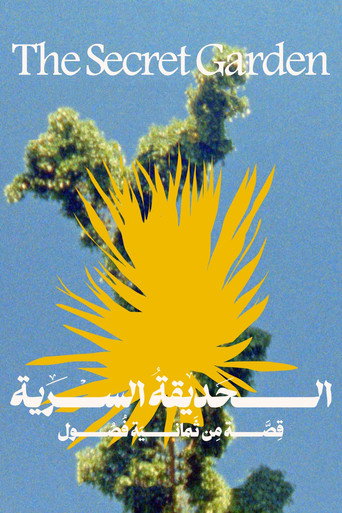 Póster de الحديقة السريّة