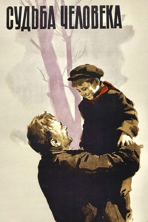 Póster de Судьба человека