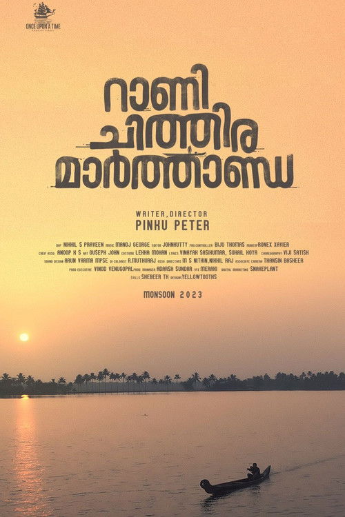 Póster de റാണി ചിത്തിര മാർത്താണ്ഡ