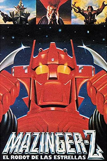 Póster de 鐵超人