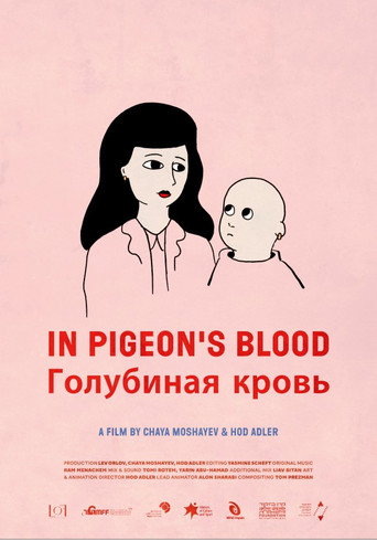 Póster de In Pigeons' Blood
