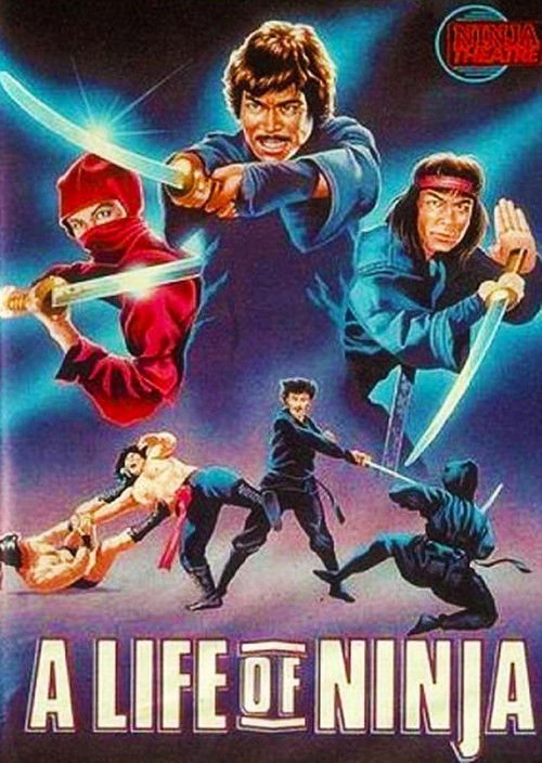 Póster de 亡命忍者