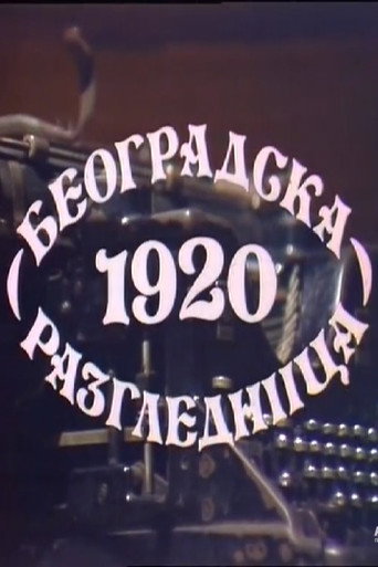 Póster de Beogradska Razglednica 1920