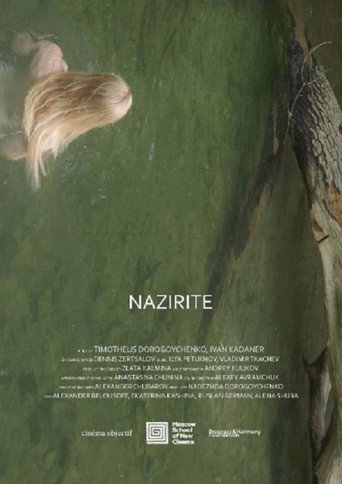 Póster de Назорей