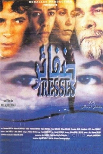 Póster de Braids