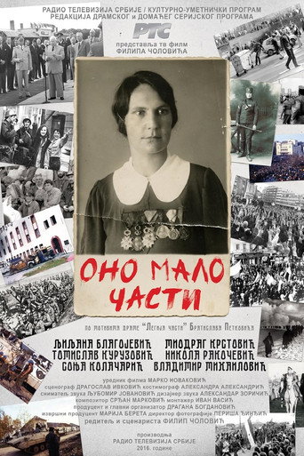 Póster de Ono malo časti