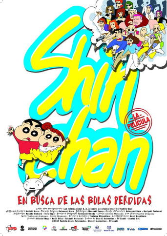 Póster de クレヨンしんちゃん 暗黒タマタマ大追跡