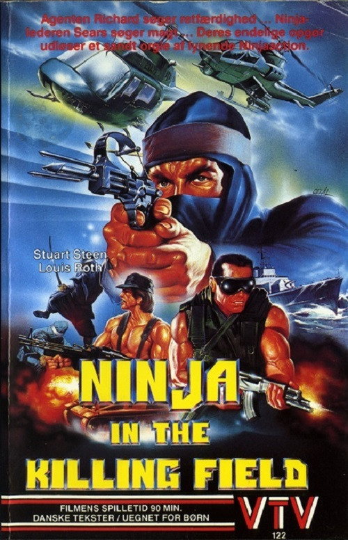 Póster de 野戰忍者