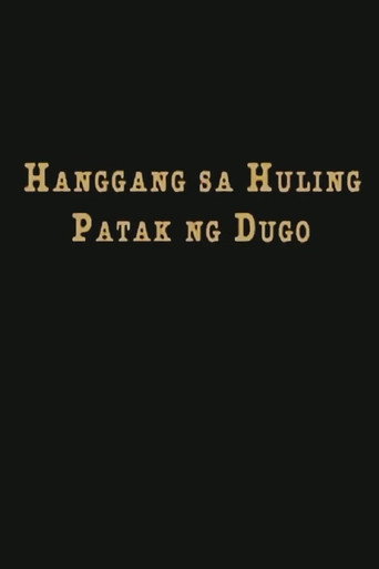 Póster de Hanggang Sa Huling Patak Ng Dugo