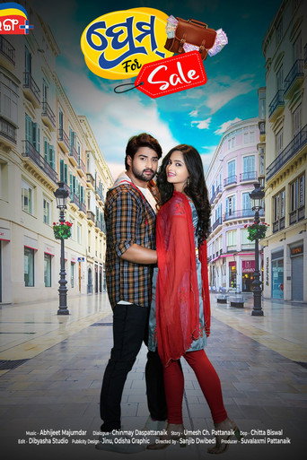 Póster de ପ୍ରେମ୍ ଫୋର ସେଲ୍