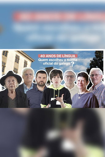 Póster de 1981 ANO ZERO DA LÍNGUA GALEGA