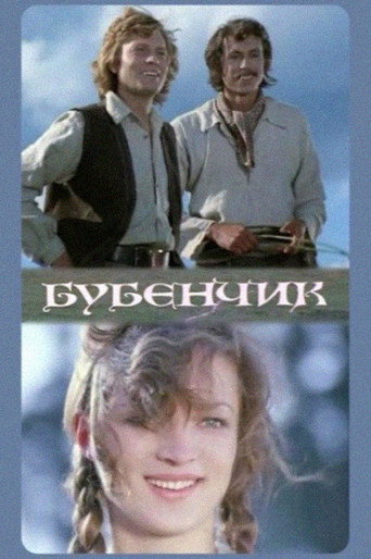 Póster de Žvangutis