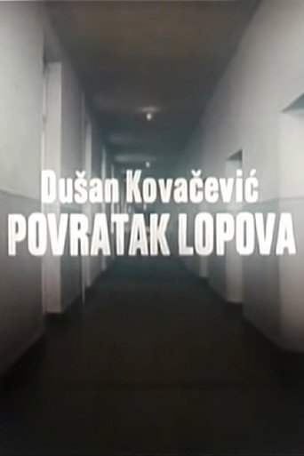 Póster de Povratak lopova