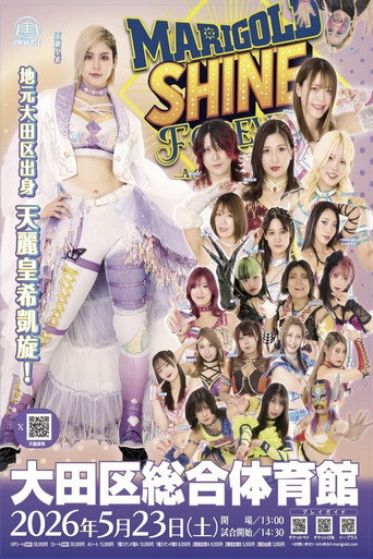 Póster de MARIGOLD SHINE FOREVER 2026~A Glorious Celebration~ 〜マリーゴールド２周年記念〜