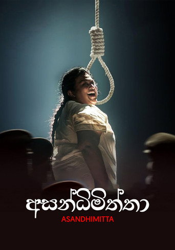 Póster de Asandhimitta