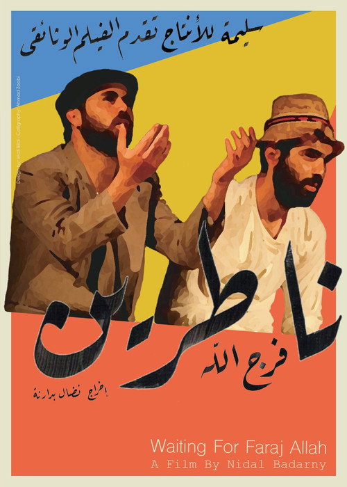 Póster de ناطرين فرج الله