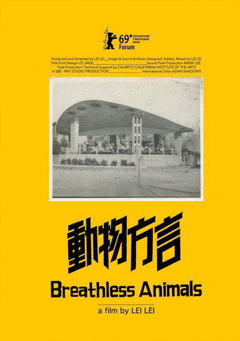 Póster de 动物方言