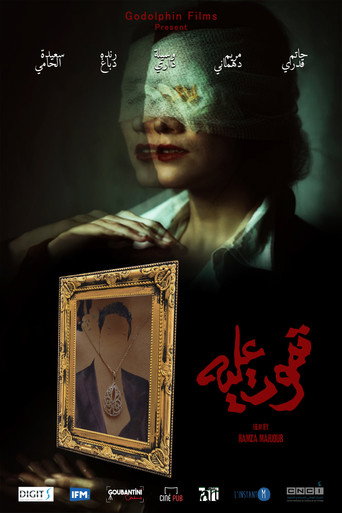 Póster de Tmout Alih
