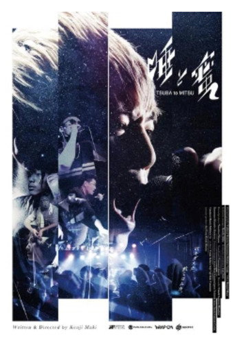 Póster de Spit and Honey