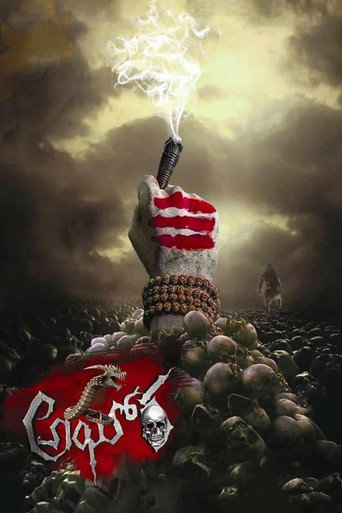 Póster de Aghora