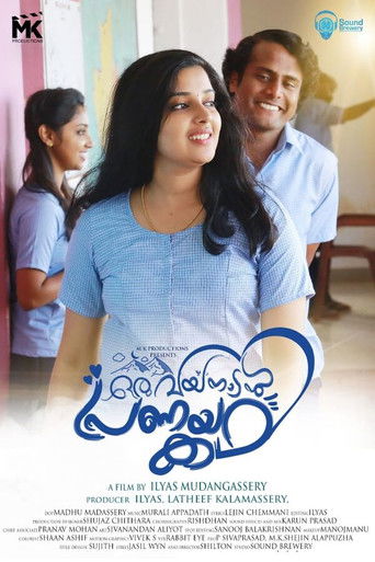 Póster de ഒരു വയനാടൻ പ്രണയകഥ