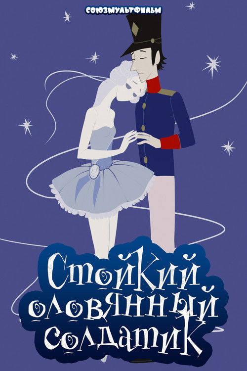 Póster de Стойкий оловянный солдатик