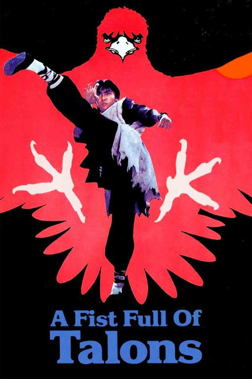 Póster de 虎鷹