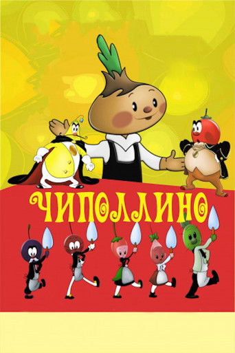 Póster de Чиполлино