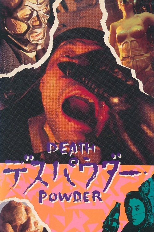 Póster de デスパウダー